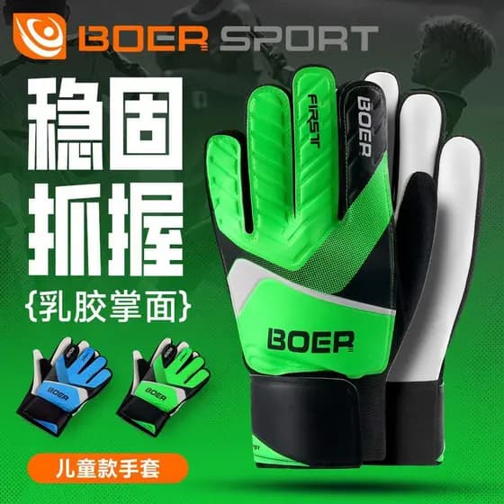 Luvas de goleiro infantil de nível básico, adesivo de látex, luvas antiderrapantes, goleiro Fo