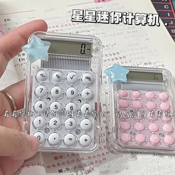 | 【calculadora cientifica】 | ➳Calculadora pequena silenciosa Mini estudante de alto valor exame de escritório do ensino
