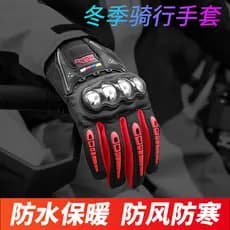 Luvas dos homens ciclismo luvas da motocicleta piloto luvas da motocicleta inverno quente à prova dwindproof água motoci