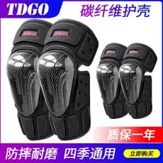 Joelheiras de fibra de carbono para motocicleta, cotoveleiras, equipamento de ciclismo, Leggings, corrida de motocicleta