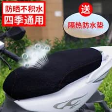 Assento de motocicleta elétrica à prova d'água protetor solar almofada de assento protetor solar de motocicleta capa de