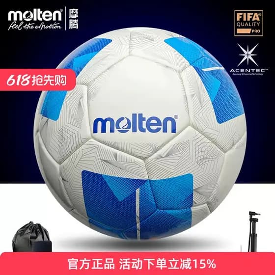 Motem Futebol Adulto No. 5 F5N4900 Bola Especial de Treinamento de Competição PU Adesivo Quente Motem FIFA Bola Reconhec