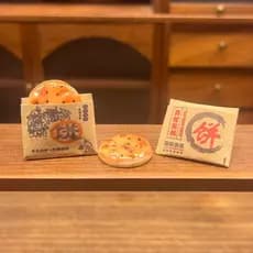 Modelo De Comida Para Casa De Bonecas , Saco De Papel Em Miniatura , Panqueca De Gergelim , 2 Peças , Acessório De Decor
