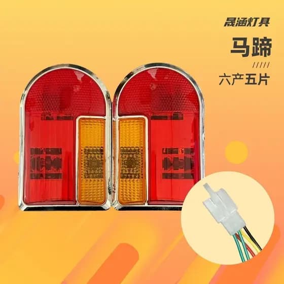 Conjunto universal pronto para uso de luzes traseiras para triciclo elétrico 12V-60V, luzes de sinalização, luzes de con
