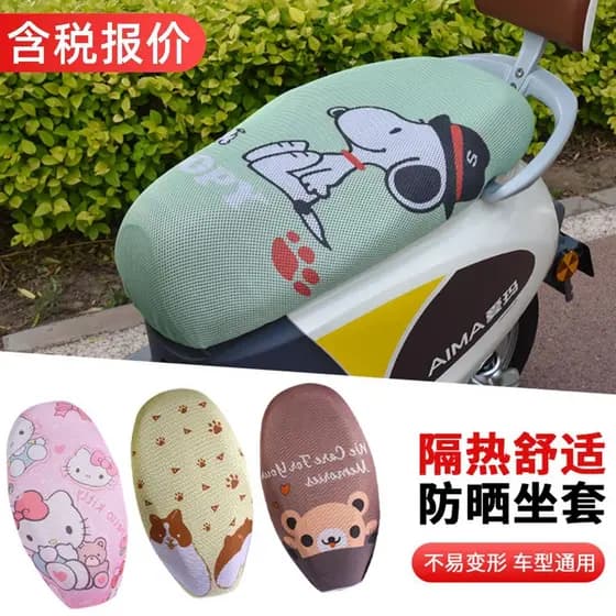 Capa de Assento para Veículo Elétrico com Estampa de Desenho Animado, Capa de Assento em Malha para Scooter, Capa de Ass
