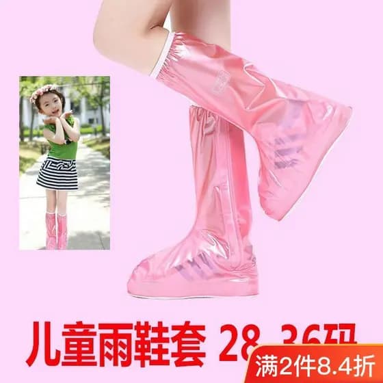Capas impermeáveis para sapatos de chuva infantis, sapatos aquáticos para meninas, botas de chuva antiderrapantes, capas