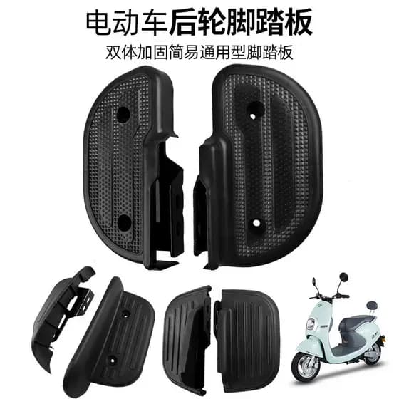 Apoio para os pés da roda traseira de bicicleta elétrica, modelo simples, apoio para os pés de scooter elétrico, pedal d
