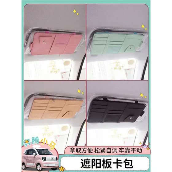 Acessório decorativo para o interior do carro elétrico Bestune Pony: suporte para cartões, organizador de lenços de pape