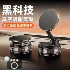 Suporte Magnético para Telefone de Carro 360 ° Suporte de carro dobrável com ventosa de alta qualidade para console cent