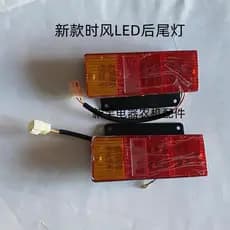 Lanterna traseira tricolor pequena de LED vermelho original da fábrica Shifeng para triciclo agrícola, 20 cm de comprime