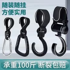 Gancho universal para veículos elétricos, bicicletas elétricas, motocicletas e scooters, gancho frontal para carrinhos d