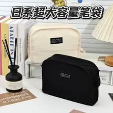 | 【pencil case】 | ✯Estojo japonês de grande abertura para lápis, escola primária, estudantes do ensino médio, bolsa de p