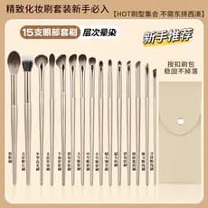 | 【kit pincel maquiagem profissional】 | ♔Blush especial escova dourada sombra escova de olho conjunto de pincéis de maqu