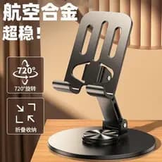 Suporte de metal para celular com ajuste de rotação de 360 graus, suporte de mesa dobrável para tablet e celular XRUA