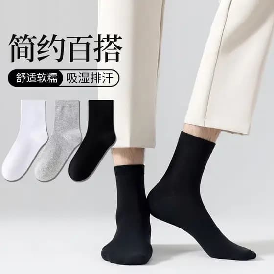 Meias masculinas de cano médio resistentes a odores, meias pretas para negócios, meias longas masculinas casuais, versát