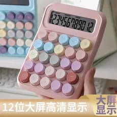 | 【calculadora cientifica】 | ◎Calculadora científica botão mecânico dopamina computador de alto valor financeiro uso de