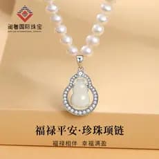 | 【bijuterias femininas】 | colar prata ✰Colar de pérolas naturais temperamento feminino S925 prata Hetian Jade cabaça Hi
