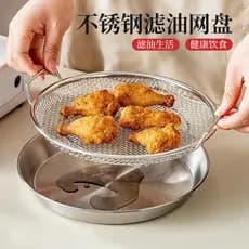 Bandeja de drenagem de óleo para alimentos fritos na cozinha, placa de malha especial para filtragem de óleo, bandeja pa
