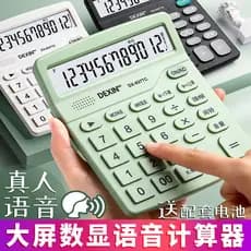 | 【calculadora cientifica】 | ✿Calculadora estilo voz multicolorido pequeno fresco bonito feminino pronúncia Real estudan
