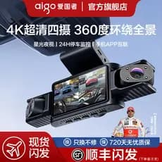 [Seleção Premium] Câmera Veicular Patriot 360 Graus Panorâmica HD Quad-Camera, Novo Modelo 2026, Monitoramento de Estaci