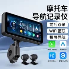 [Tao Hao Huo] Câmera de painel para motocicleta com gravação dupla frontal e traseira, câmera automotiva à prova d'água