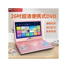 [Tao Hao Huo] Reprodutor de DVD Portátil Jinzheng para Uso Doméstico, Reprodutor EVD Integrado, Reprodutor de Discos VCD