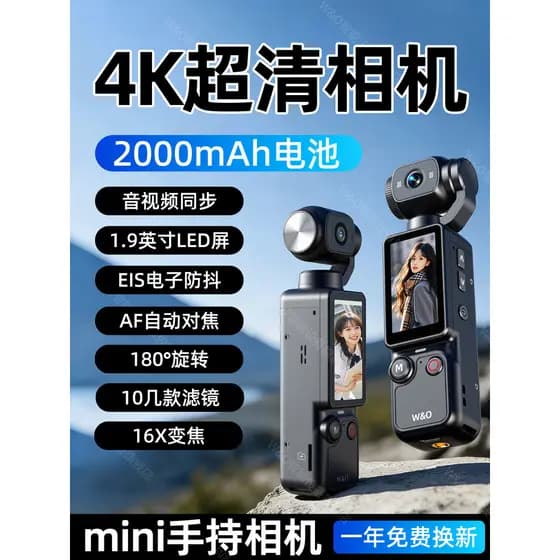 [Oferta Especial] Câmera de Ação Portátil W&O com Gimbal, Câmera de Vídeo HD para Vlogs, Gravador para Ciclismo ao Ar Li