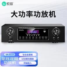 [Recomendado] Amplificador de Áudio SOAIY para Uso Doméstico, Impedância Fixa, KTV, Conferência, Bluetooth, Profissional
