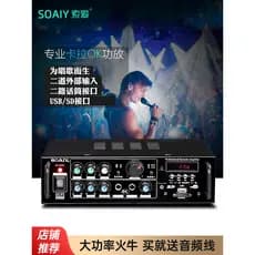 [Seleção] Amplificador de Áudio de Alta Potência Sony Ericsson SA-1600 para KTV Doméstico, Amplificador AV Bluetooth, Si