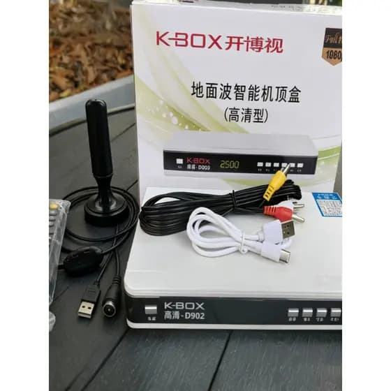 [Selection] DTMB Ground wave antenna set-top box DTMB Digital TV set-top box receiver for rural home use, outdoor and in