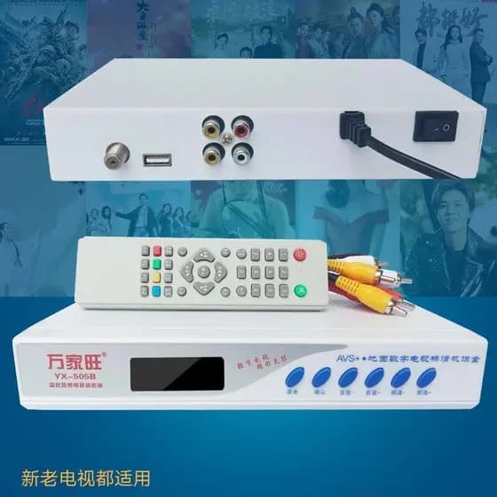 [Authentic] New receiver TV set-top box, no internet required, universal terrestrial wave set-top box for old TVs, appli