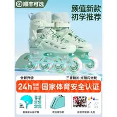 Patins de Rodas [Recomendados] para Meninas, Patins Infantis para Idades de 6 a 12 Anos, Patins Profissionais para Inici