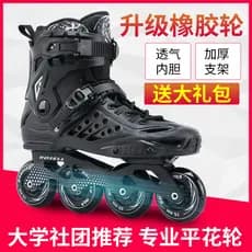 [Recomendado] Novos patins RS9 para adultos, patins profissionais para iniciantes, femininos e masculinos, patins de gel