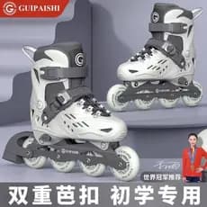 [Tao Hao Huo] Patins Guipai Shi Conjunto Completo de Patins para Crianças, Patins em Linha para Adultos e Crianças Mais
