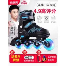[Em estoque] Patins Little Champion, conjunto completo para crianças, patins para iniciantes, patins para adultos, patin