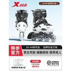 Patins Xtep para Adultos, Patins para Estudantes Universitários, Meninos e Meninas, Patins Inline Profissionais para Ini
