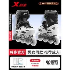 [Produto Premium] Patins Xtep para Adultos, Patins para Estudantes Universitários, Meninos e Meninas, Patins Inline Prof
