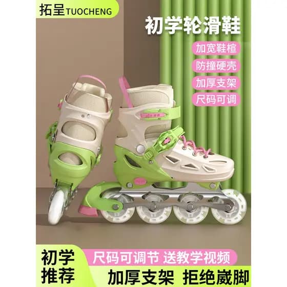 [Produto Premium] Patins de rodinhas originais para crianças, conjunto completo de patins, patins para adultos, patins e