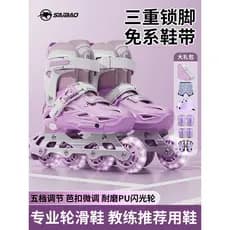 Patins de Rodas [Preferidos] para Crianças Iniciantes, Meninos e Meninas, Patins em Linha para Meninas e Adultos, Patins