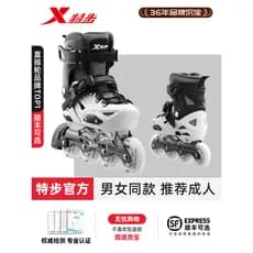 [Produtos Importados] Patins Xtep para Adultos, Patins para Estudantes Universitários, Meninos e Meninas, Patins Inline