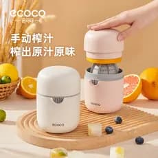 Espremedor Manual de frutas pequenas, suco de laranja, espremedor portátil