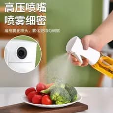 Garrafa pulverizadora de óleo para uso doméstico e na cozinha, pulverizador de azeite e óleo de cozinha para churrasco,