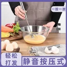 Batedor Manual semiautomático de aço inoxidável, creme 304, misturador de ovos, cozinha doméstica, batedor de cozimento