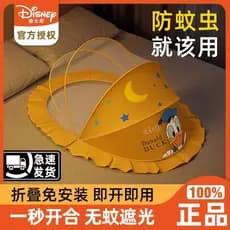 Bebê mosquiteiro capa Universal portátil dobrável Anti-mosquito sombreamento recém-nascido BB tipo de cobertura completa