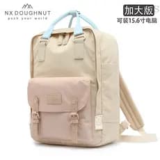 Mochila escolar NX DOUGHNUT Nova versão Mochila Donut Impermeável Feminina Mochila Feminina para Estudantes