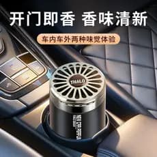Aromaterapia do carro remover Odor bálsamo sólido sentir fragrância de longa duração ornamentos de ar fresco lote direto