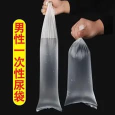 Saco de urina descartável saco de urina para idosos mudança popular masculino saco de urina portátil saco de polpa de ca