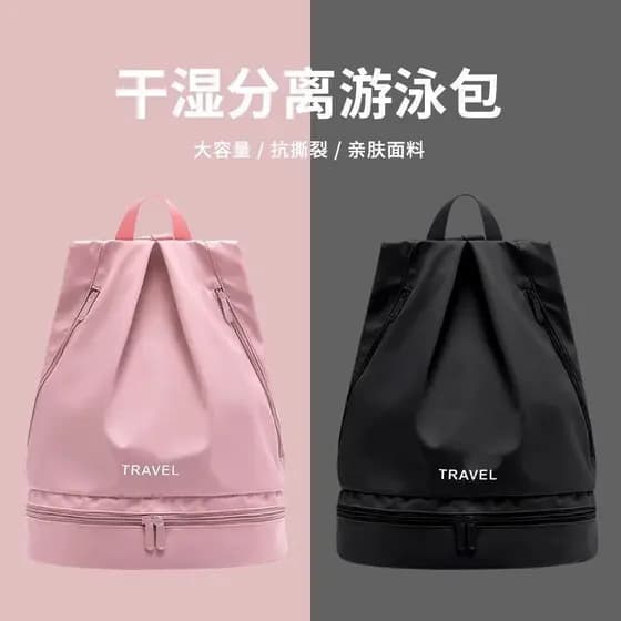 Natação seco molhado separação à prova dwaterproof água mochila praia grande capacidade portátil Fitness mochila armazen
