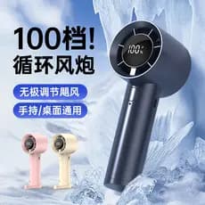 Display Digital portátil pequeno ventilador extremamente alta velocidade regulador de velocidade ar condicionado bateria