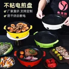 Fornecido diretamente pelo fabricante, grill elétrico multifuncional para delivery e supermercados, grill de churrasco m